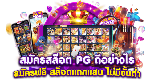 xtra789 พนันออนไลน์ครบวงจร สมัครง่าย เดิมพันได้ทุกที่